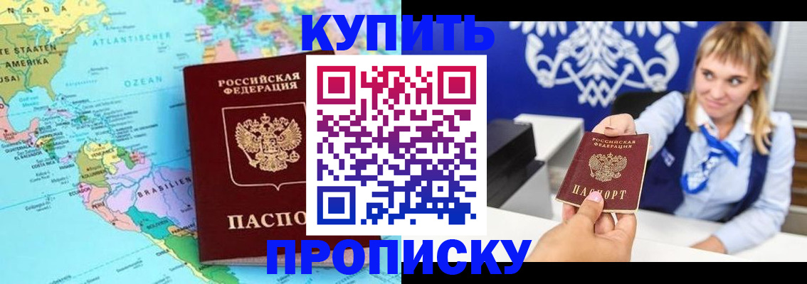 временная регистрация поиск в Октябрьском
