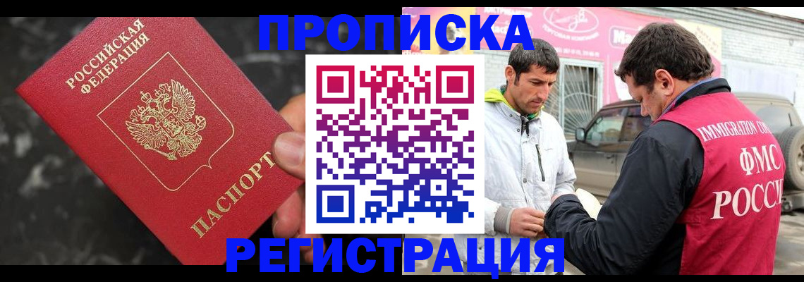 временная регистрация госуслуги в Октябрьском